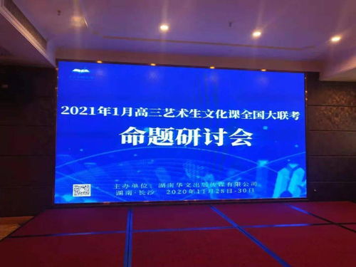 宁晋五中受邀参与全国艺术生文化课模拟联考命题 并成功举办文化艺术交流活动