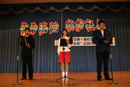 青春绽放，文化交融——记延边二中首届社团文化节文艺汇演