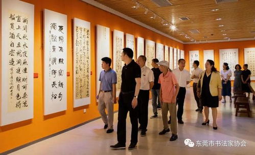 书坛聚力促发展 翰墨飘香满莞邑——中国书协分党组书记李昕一行赴东莞调研指导