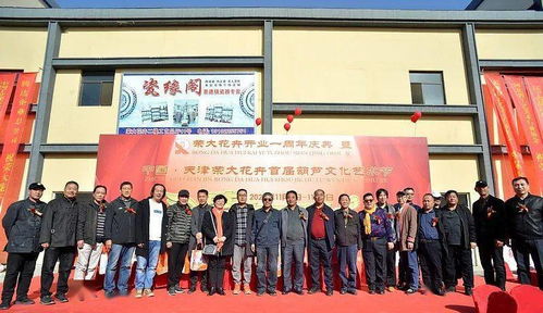 弘扬传统文化 助力高质量发展——西青区大寺镇荣大花卉首届葫芦文化艺术节纪实