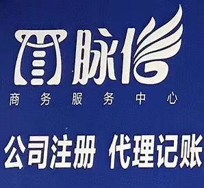 杭州下沙与大江东注册公司及代理服务全解析