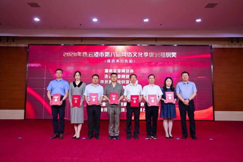 开发区在全市网络文化季活动中荣获优秀组织奖与优秀项目奖